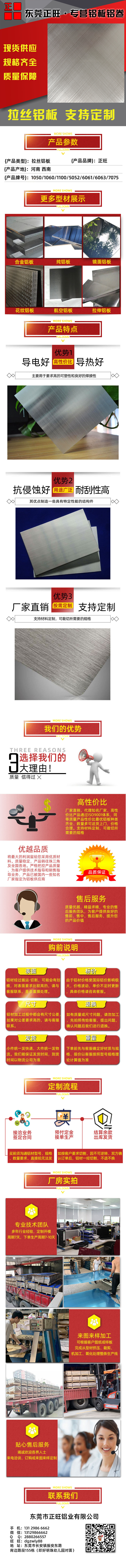 詳情圖.JPG
